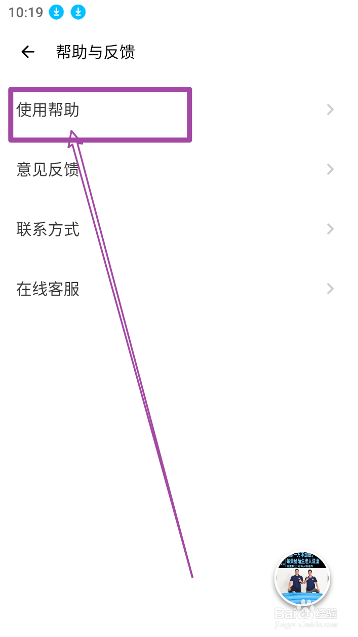 最新手机软件荔枝app怎么使用