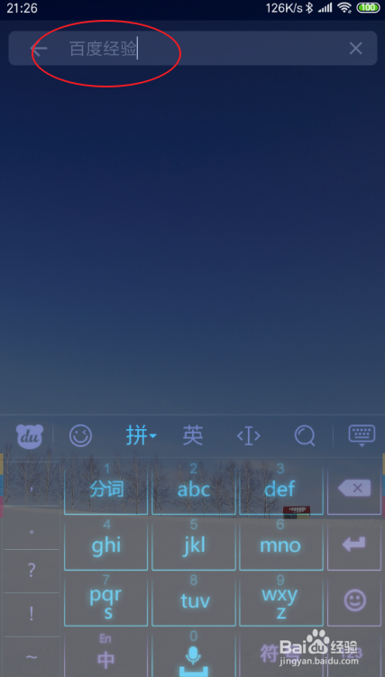 知乎如何搜索用户？