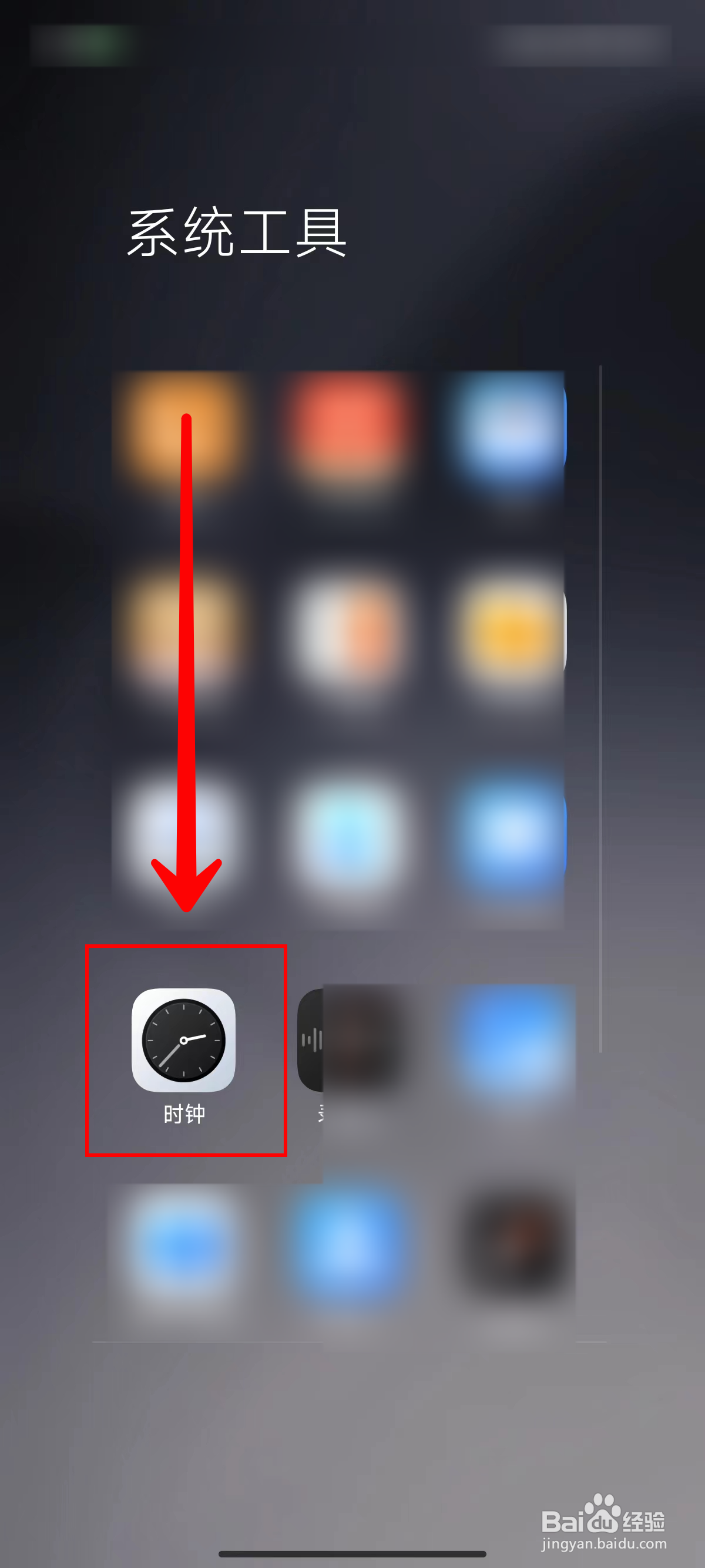 小米14Pro如何设置法定工作日的闹钟