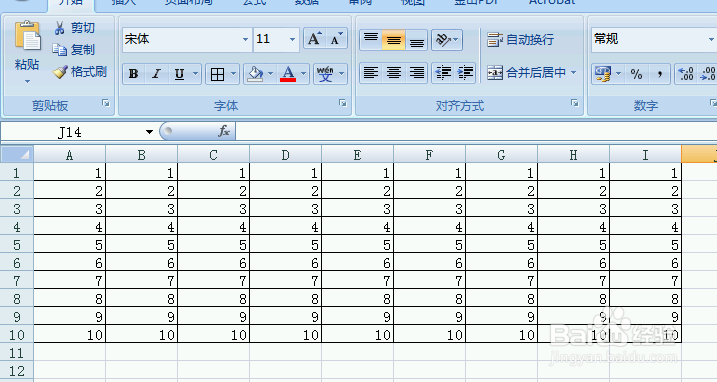 玩转插入单元格