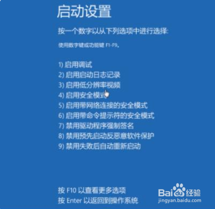 win7经常自动关机如何解决