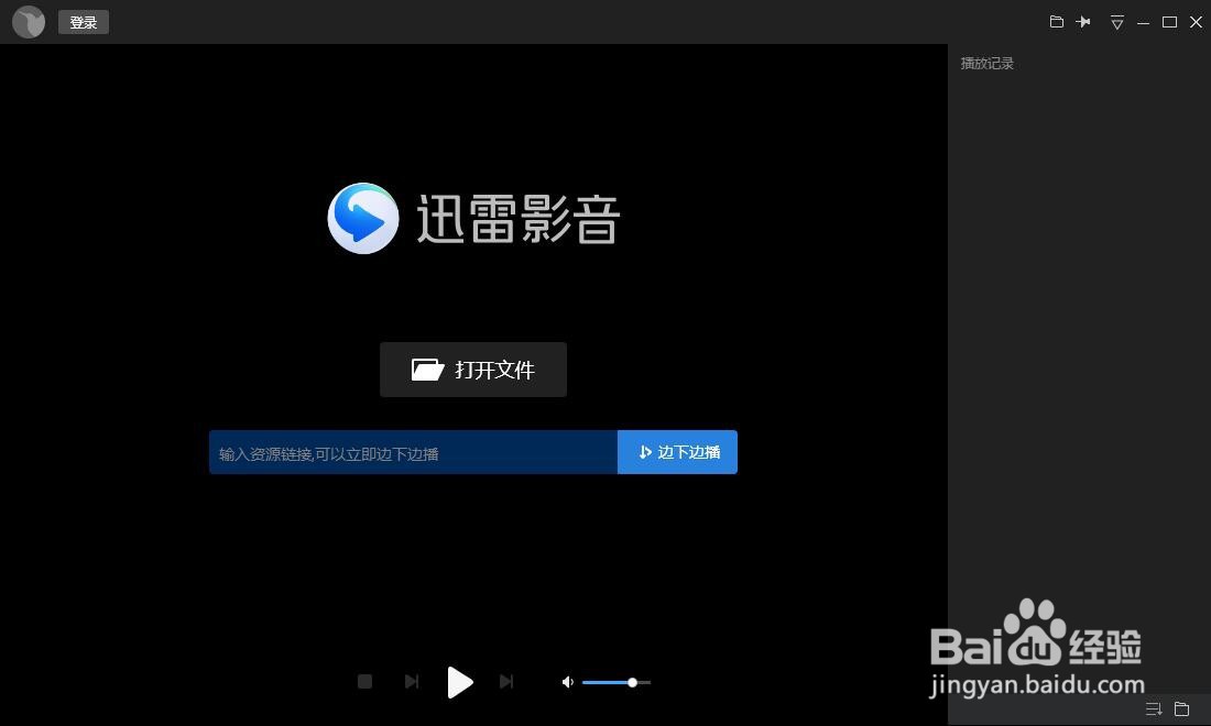 有哪些播放器可以加速播放网课视频?