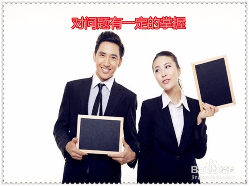 询问同事问题时必须注意什么