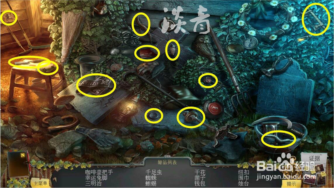 乌鸦森林之谜枫叶溪幽灵10关教堂门旋转圆环游戏