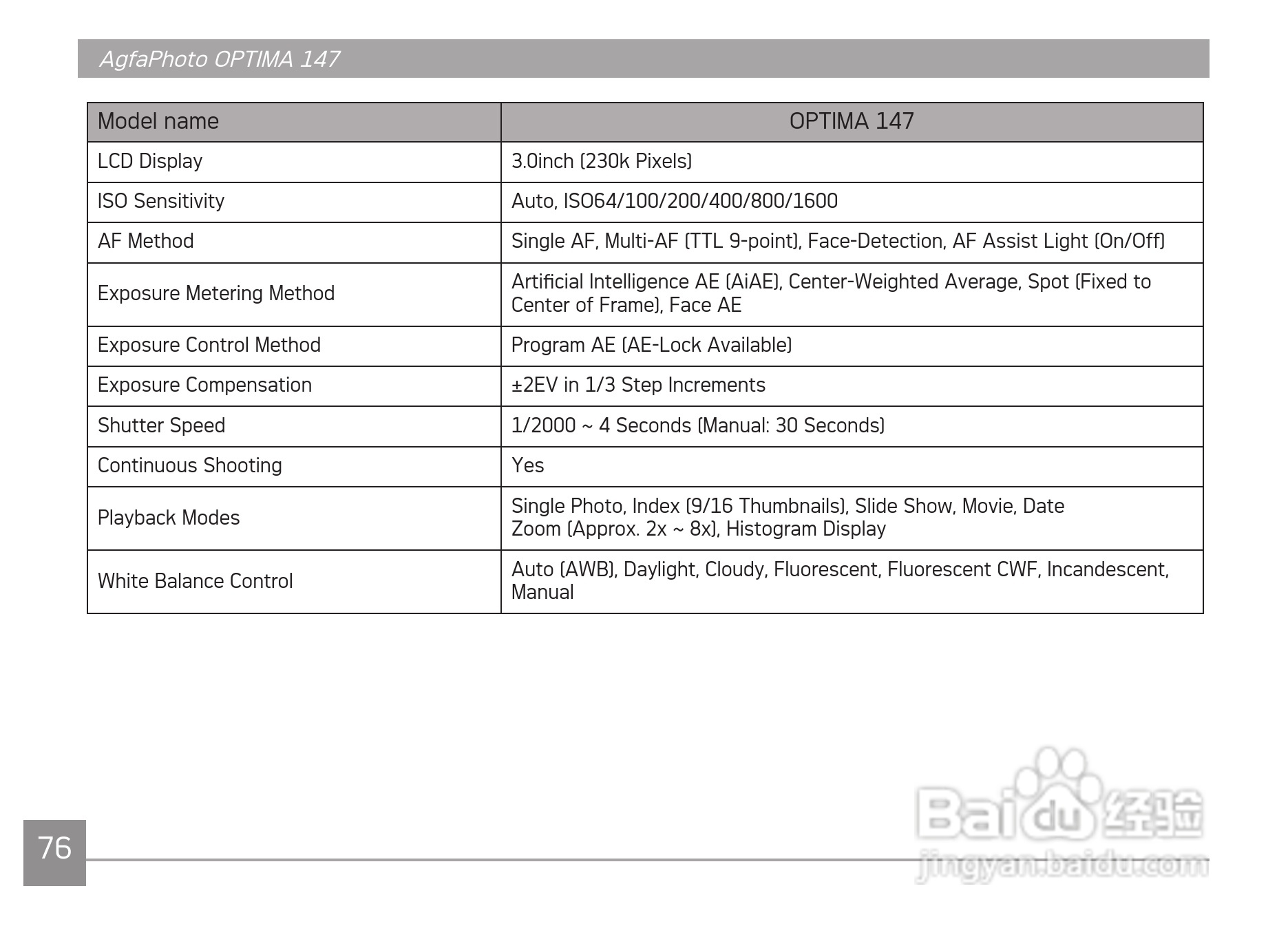 爱克发AgfaPhoto OPTIMA 147数码相机使用说明书:[8]