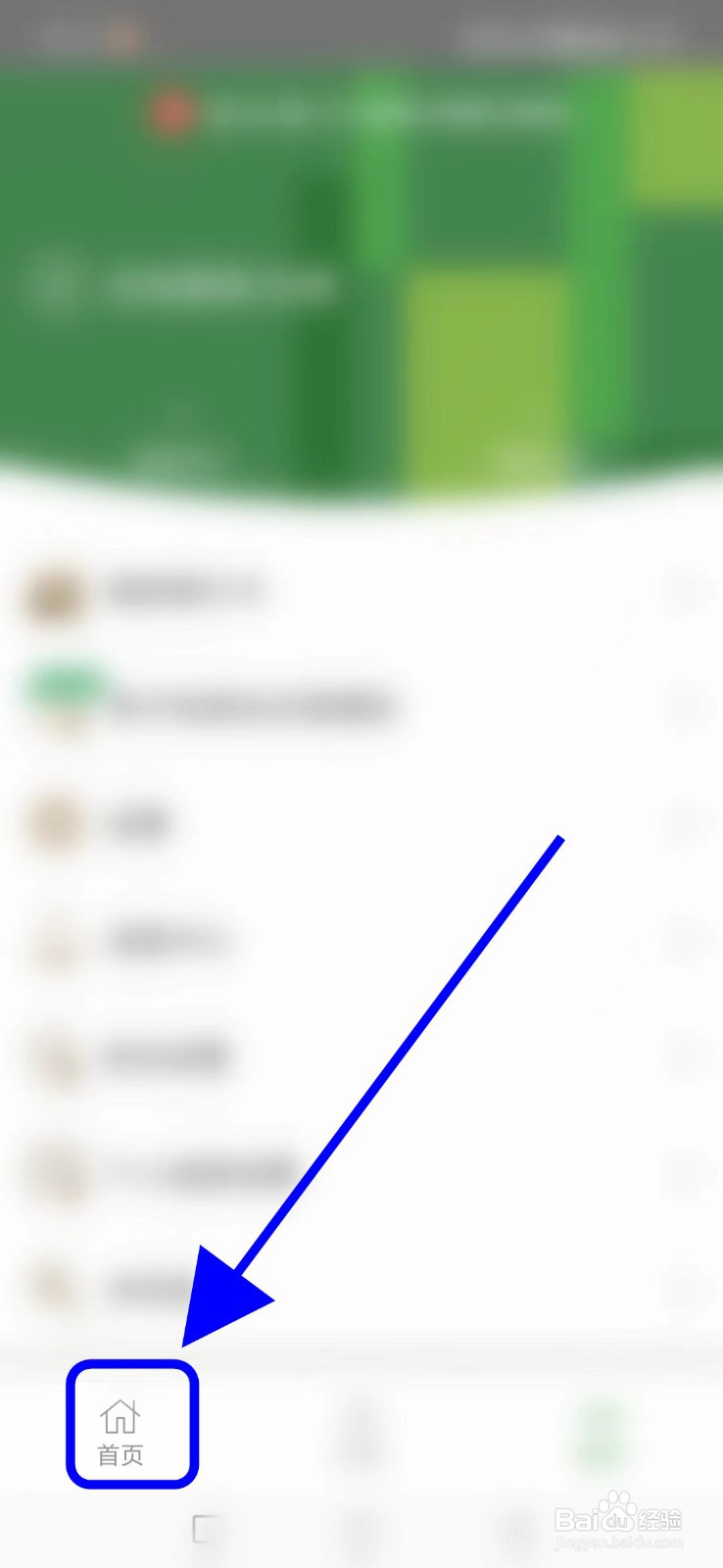 恒生中国怎么找到结构性存款