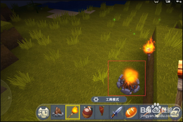 《迷你世界》如何叫野人伙伴造房？