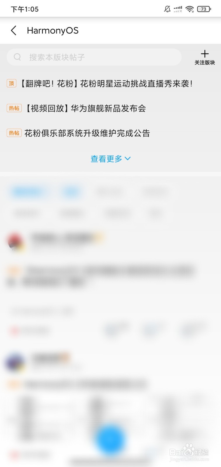 鸿蒙支持哪些手机