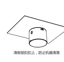 阿诺玛吸顶扩香机安装方法