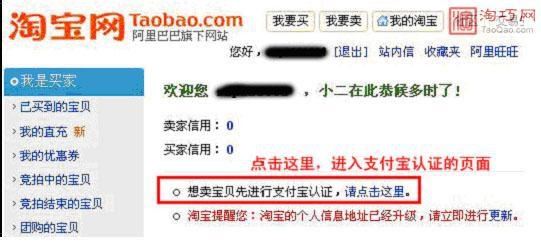 现在淘宝开店赚钱也不晚,手把手教你开店教程