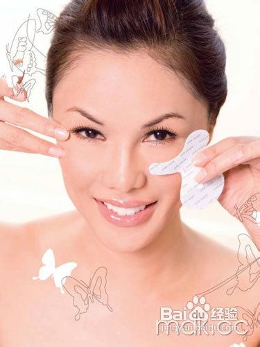 如何正确敷眼膜