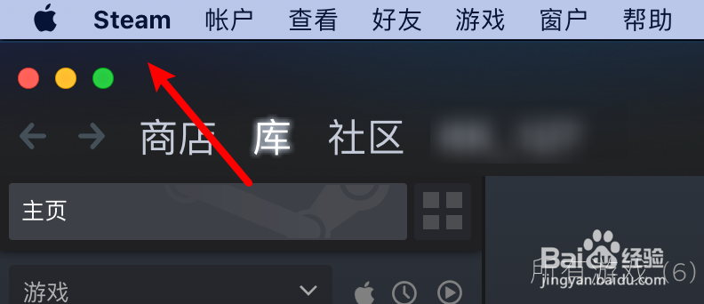 mac steam怎么设置允许游戏中也可以下载更新