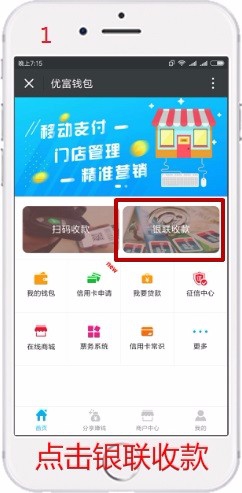 支付宝企业收款二维码,支付宝收款