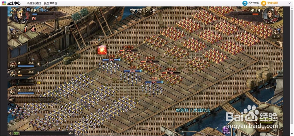 三国乱世如何招募马超和77级马腾副本攻略