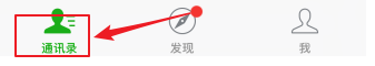 微信如何关闭加好友需要验证