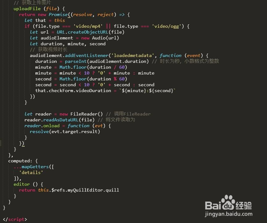 Vue仿今日头条--后台网站文章页面