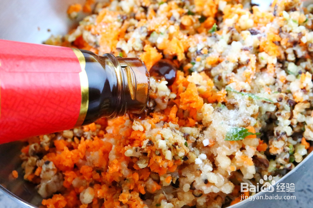 香菇鸡肉锅贴的做法