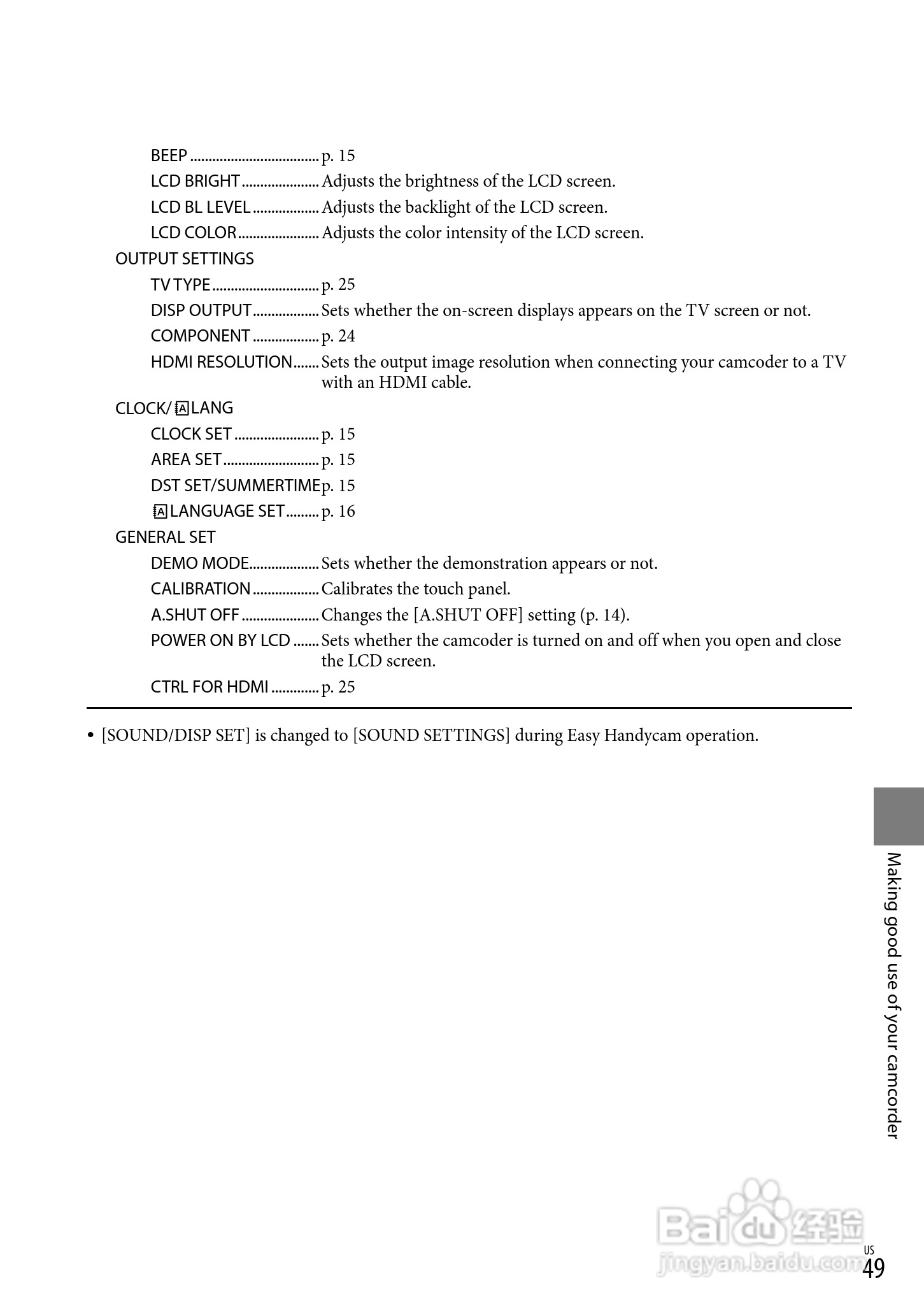 索尼HDR-CX100数码摄像机使用说明书:[5]