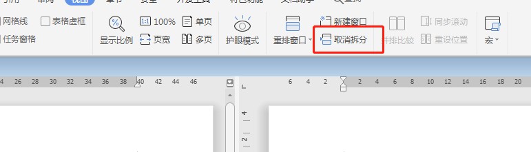 word文档怎么拆分窗口