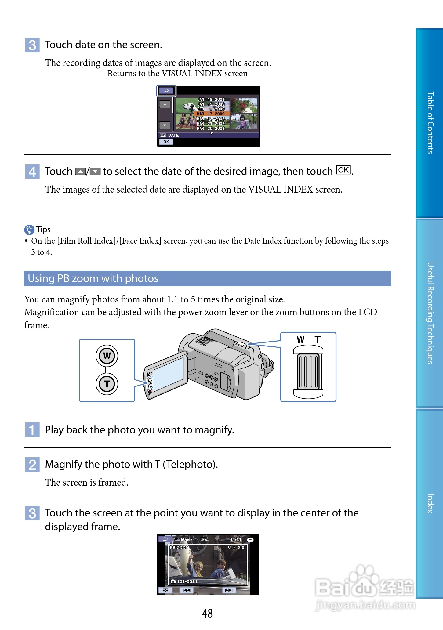 索尼HDR-XR200V数码摄像机使用说明书:[5]