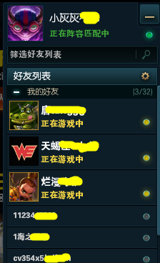 LOL阵容匹配系统加入等待时间太长怎么用