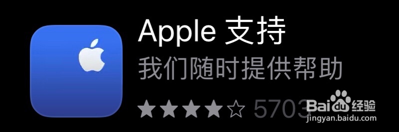 apple订阅并扣费后如何退款