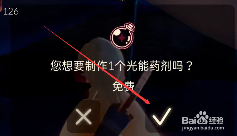 光遇8.10每日魔法是什么