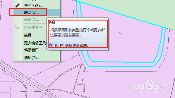 Arcgis编辑器工具如何使用