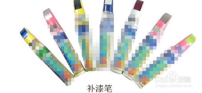 iphone7掉漆怎么办