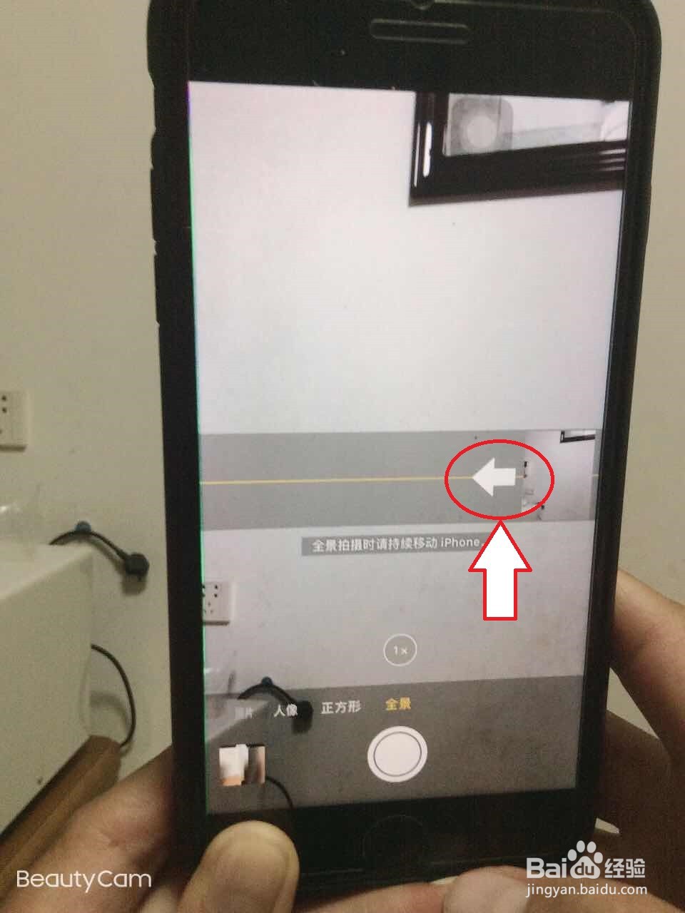 如何用手机拍摄完美的全景照片