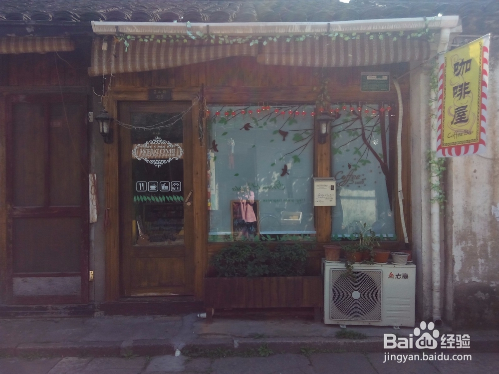 古城绍兴体验之书圣故里