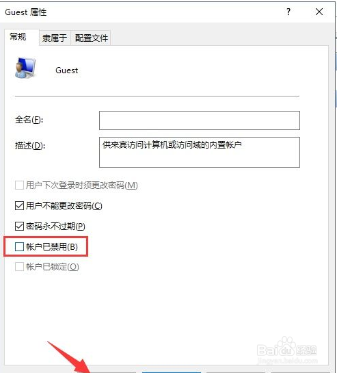 两个电脑如何共享文件