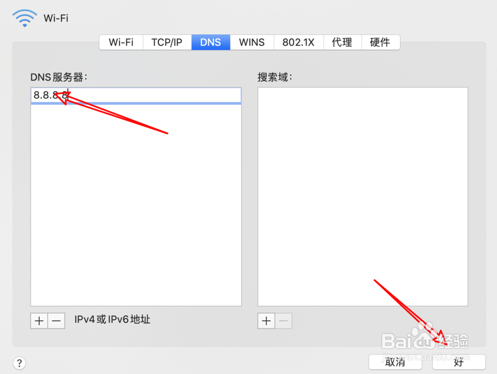 game center登录不了怎么办