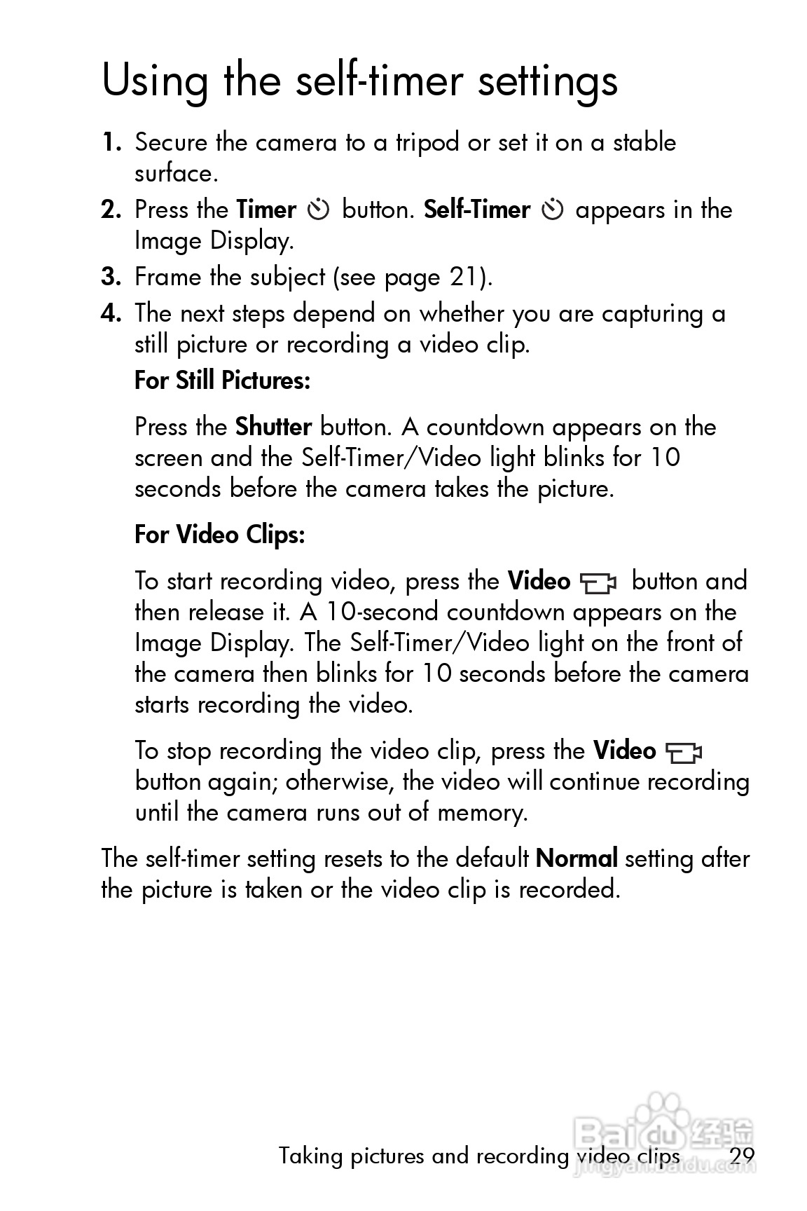 惠普Photosmart E327数码相机使用说明书:[3]