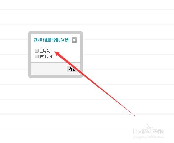 Discuz!在哪里可以打开相册功能