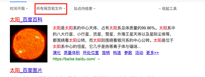 如何直接搜索到ppt有关的素材