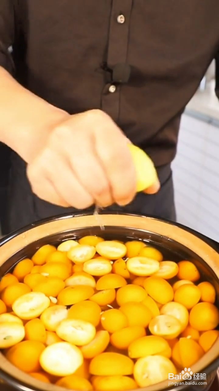 怎样制作金桔膏