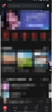 网易云音乐如何打开外接蓝牙设备歌词?