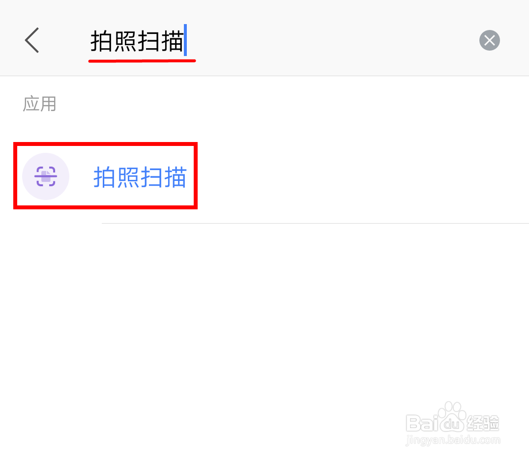 如何快速提取图片中的文字?