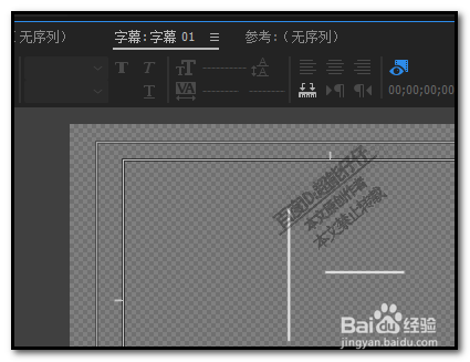 premiere钢笔工具怎么用？pr钢笔工具使用技巧