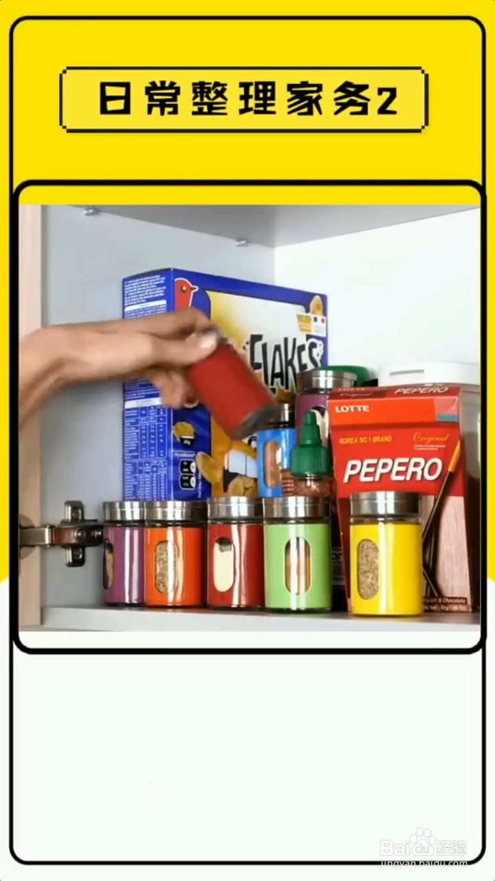 家里零食太多很杂乱，用瓶子和盘子就能整理