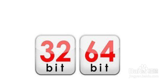 电脑的操作系统64位和32位有什么影响