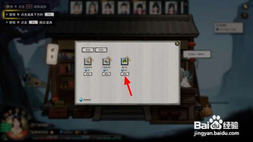 鬼谷八荒聚气丸怎么获得