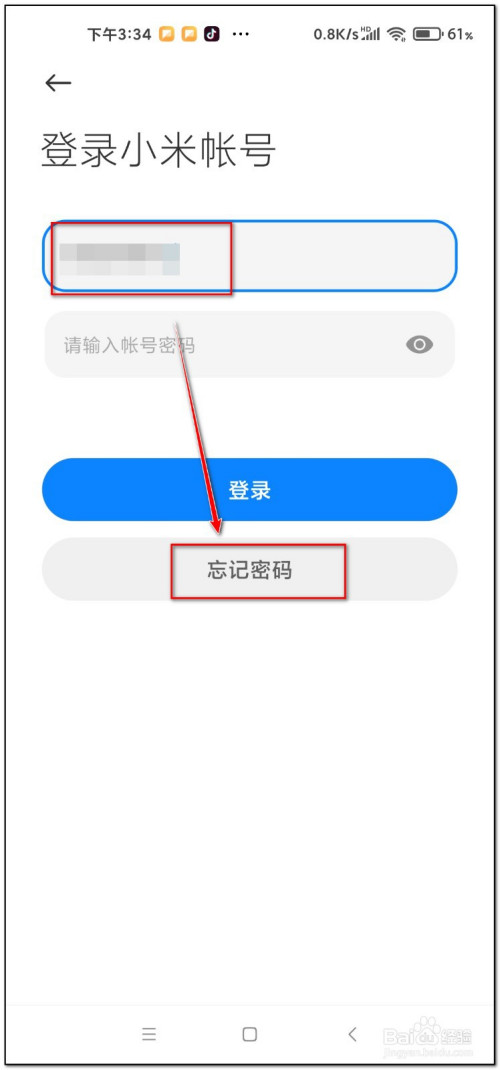 手机账号怎么查(苹果手机账号怎么查)