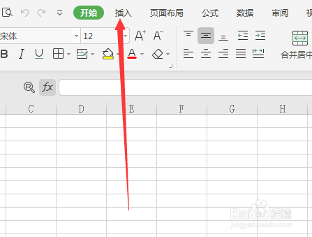Excel中如何插入条形码