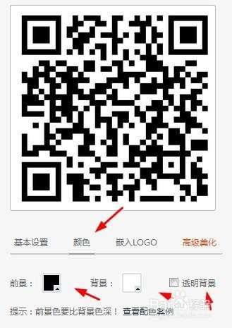 新浪微博，腾讯微博二维码怎么生成