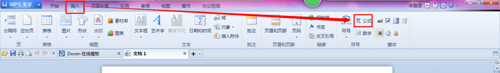 wps中怎么输入公式