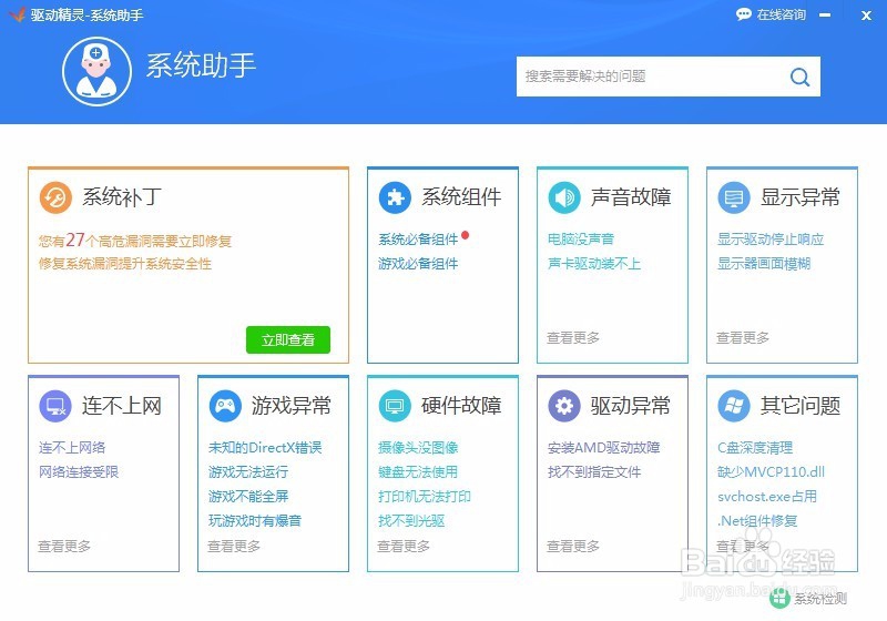 怎样让电脑流畅的运行游戏