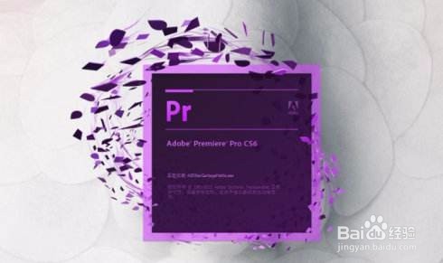 介绍Premiere的数字世界