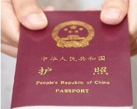 办护照需要什么证件多少钱成都市